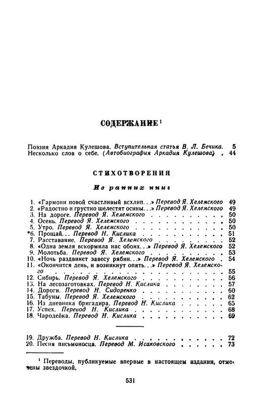 p0048