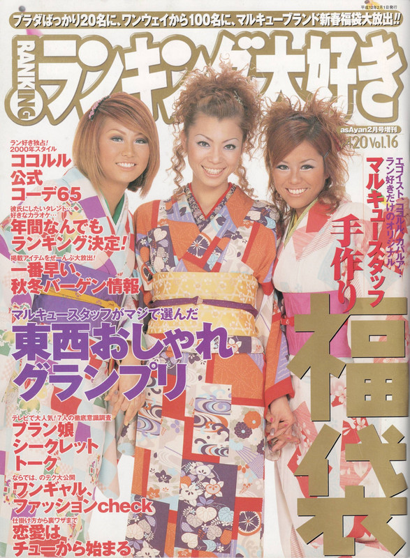 vol 16