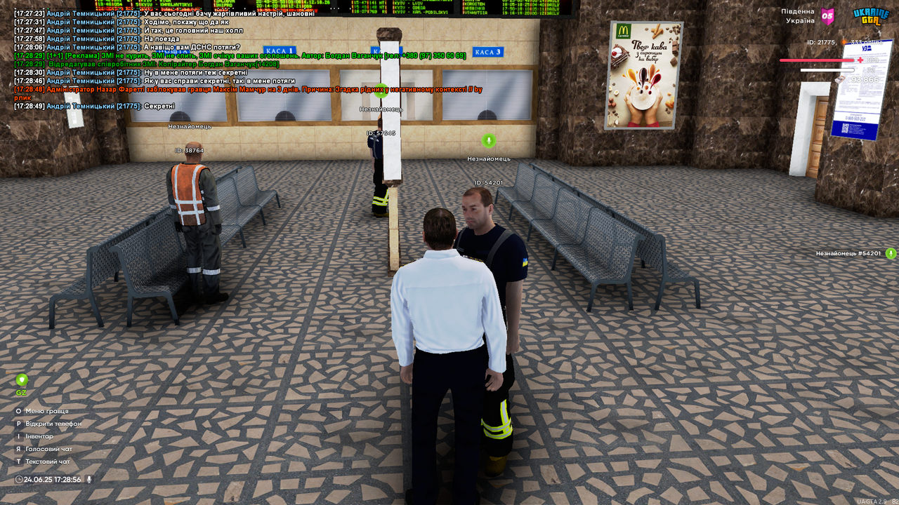 UKRAINE GTA 24.06.2025 17_28_57