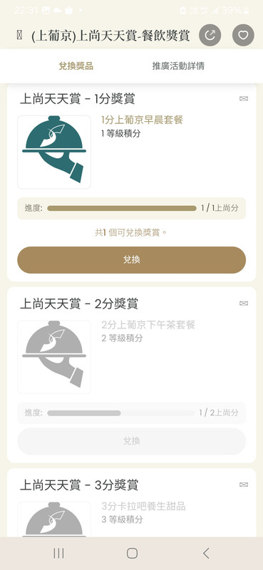 https://i.postimg.cc/15fSCF74/Screenshot-20260625-223145-SJM-Rewards.jpg