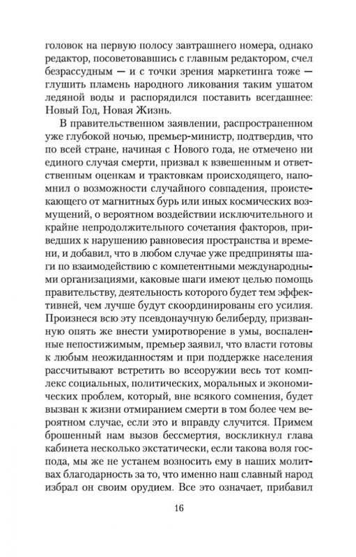 2-page-0015