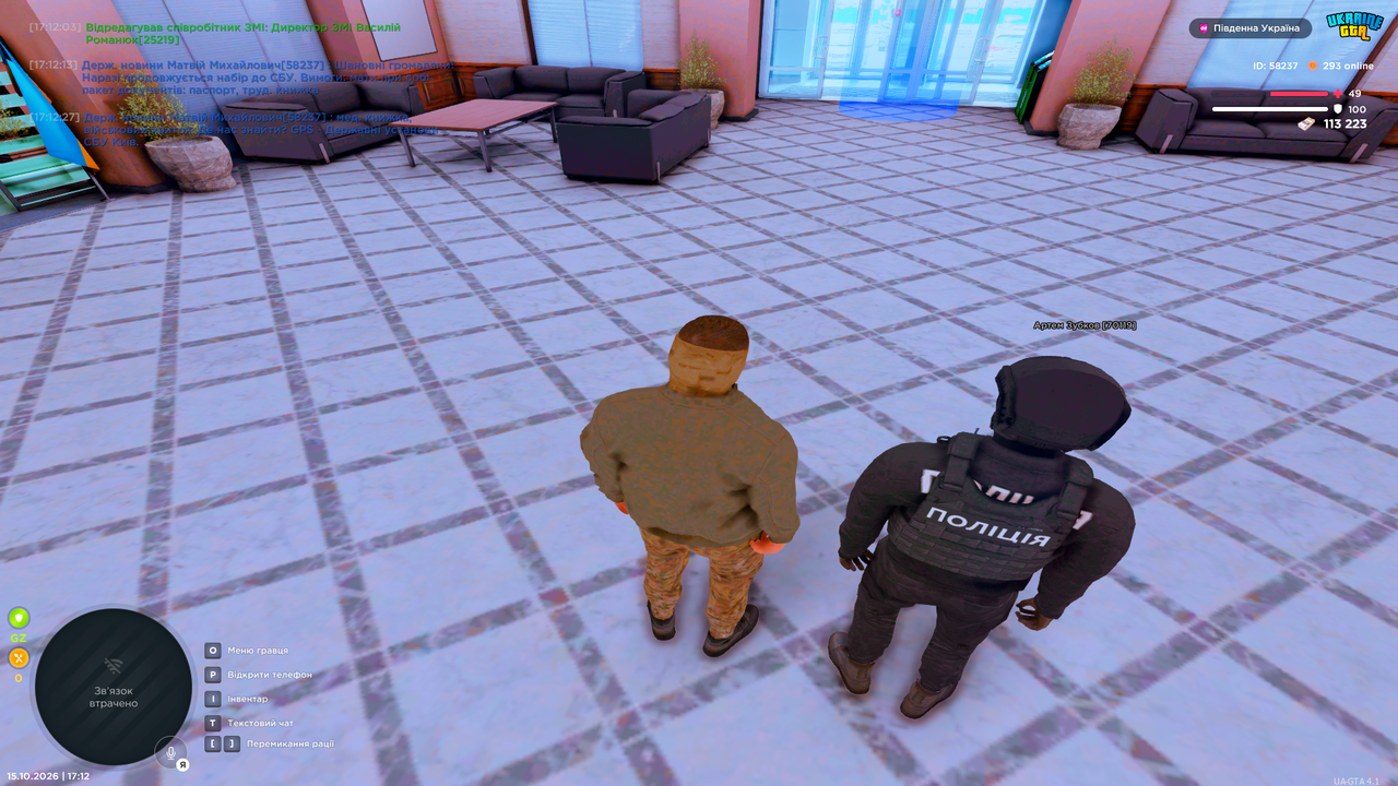 Grand Theft Auto San Andreas Screenshot 2026 10 15 17 12 43 26