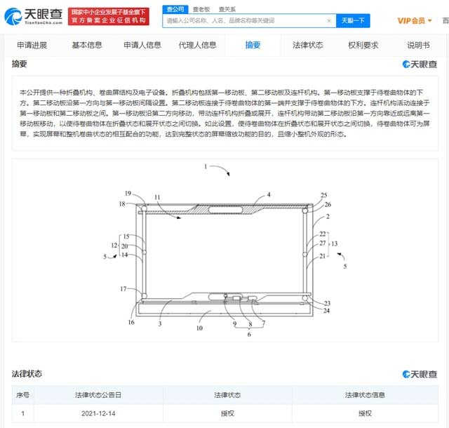 xiaomi-mix-roll
