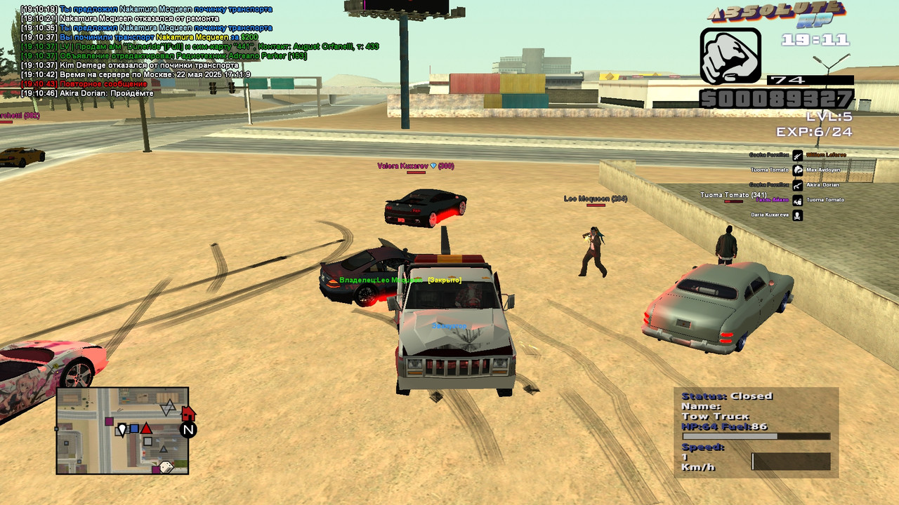 Akira Dorian [Platinum] [2025-05-22 19-10]