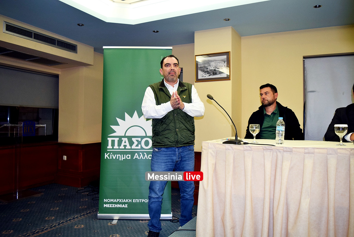 ΠΑΣΟΚDSC_0885