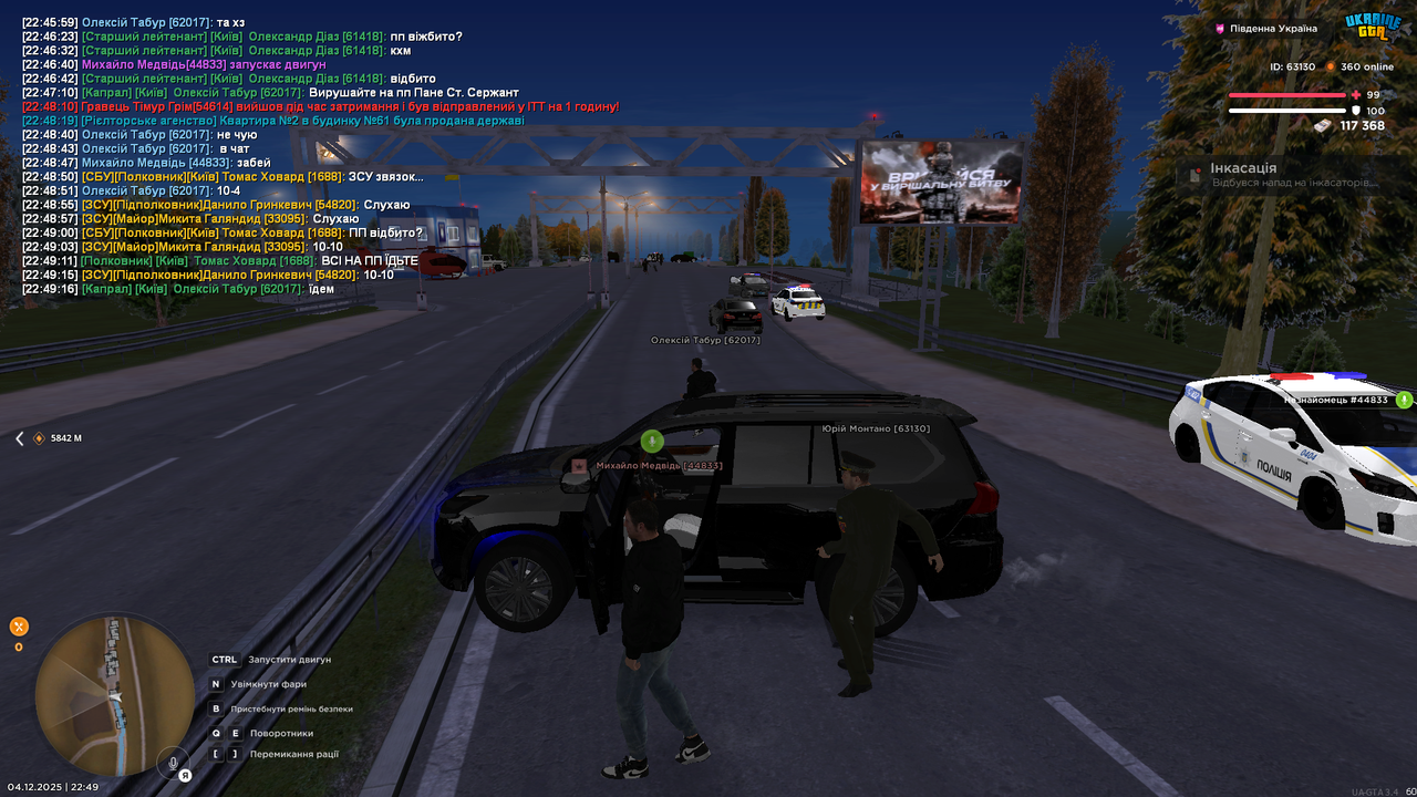 Grand Theft Auto San Andreas Screenshot 2025 12 04 22 49 21 05
