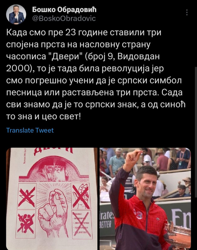 [Слика: IMG-bedfc3b26864165598312f7bad2a5bba-V.jpg]