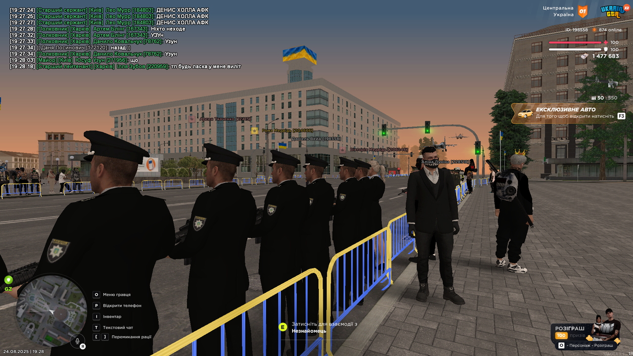 UKRAINE GTA 24.08.2025 19_28_31