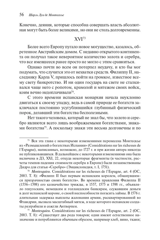 page-0055