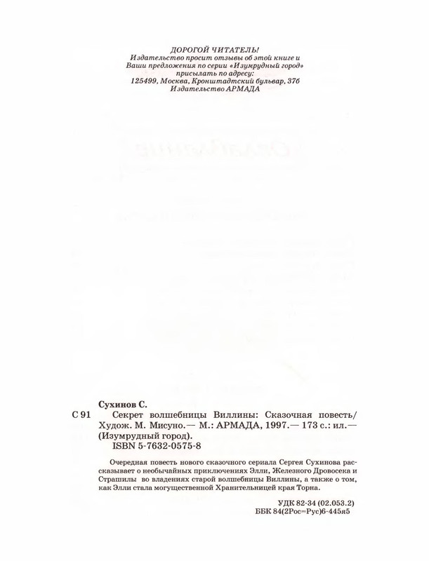 p0177
