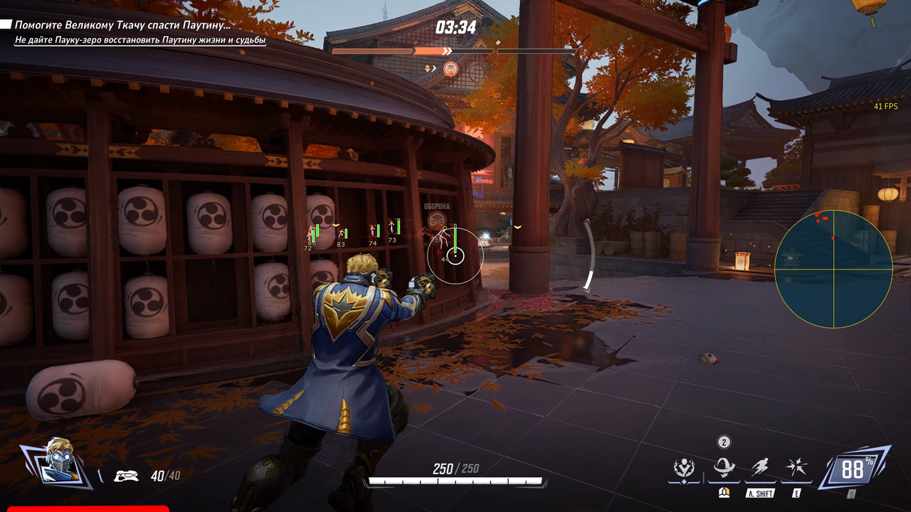 Screenshot-3.png
