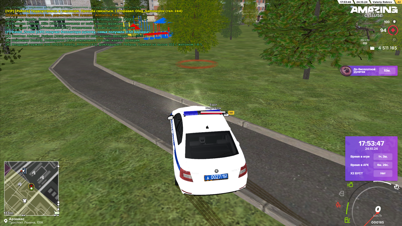 Прибыл на вызов 102 8 (2)