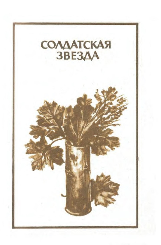 p0006