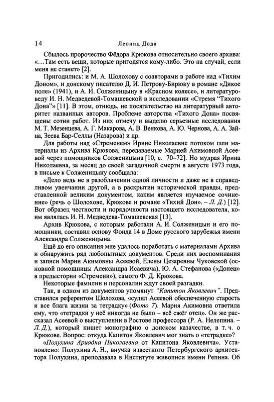 p0015