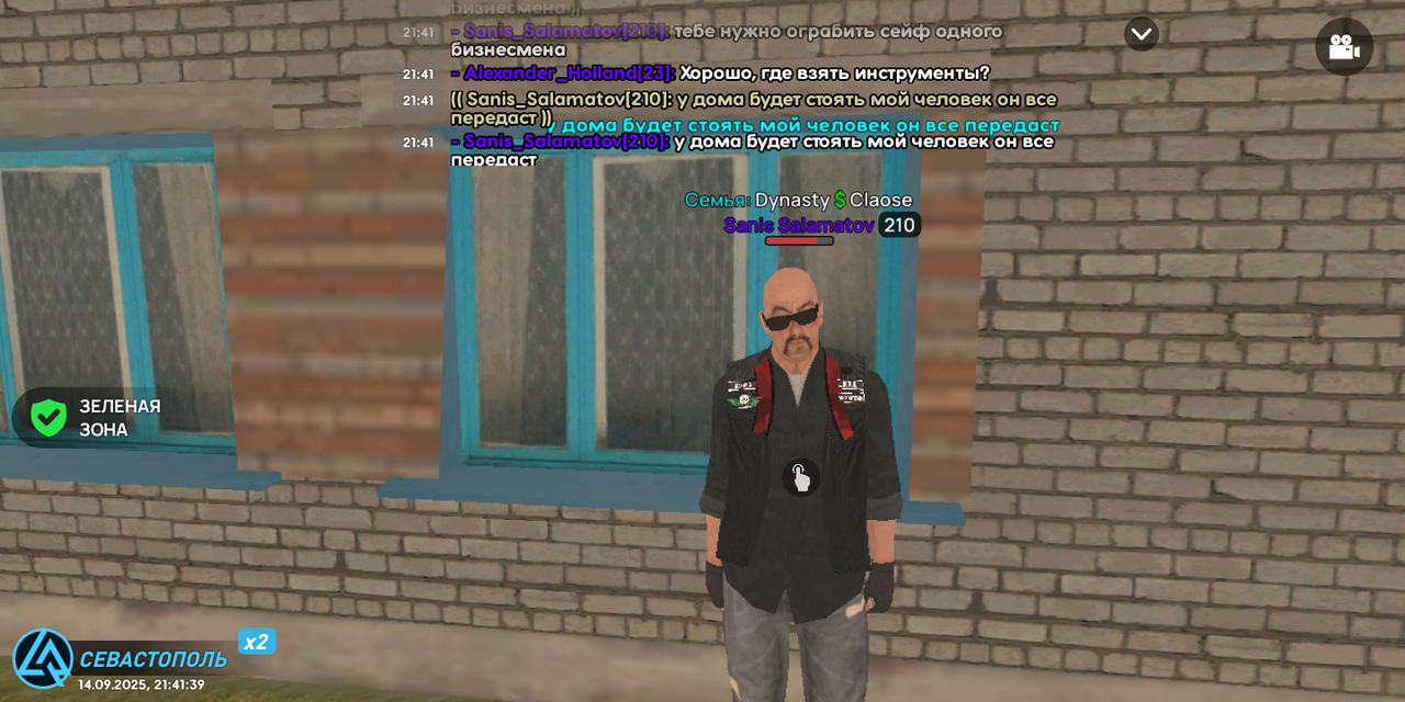 Screenshot_20250914-214144