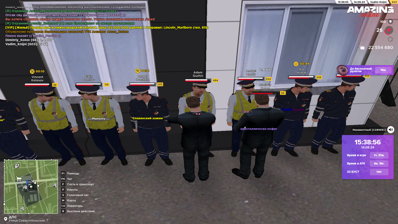 Снимок экрана (4853)