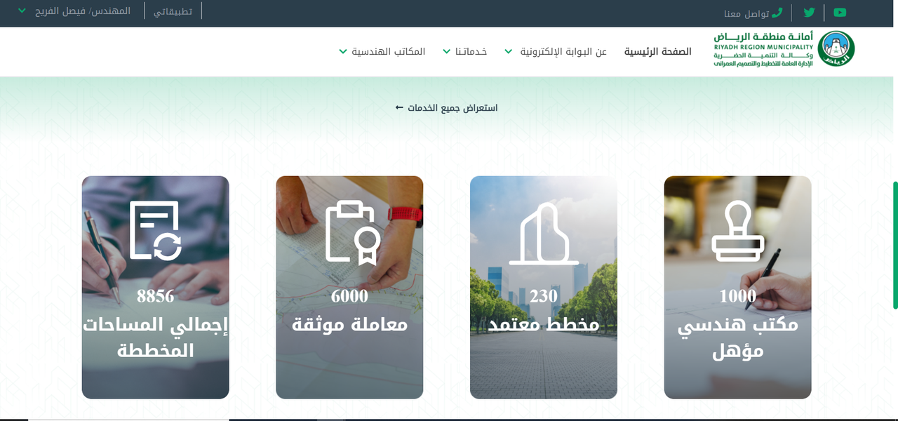 Project's Photo