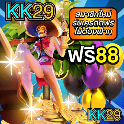 สล็อต pg ฝาก-ถอน true wallet ไม่มีขั้นต่ำ โอน ผ่าน วอ เลท - เว็บบอร์ด
