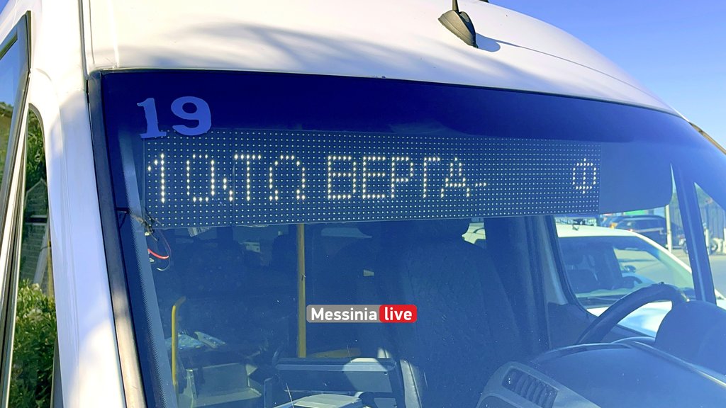 ASTIKO-VERGAIMG-3494