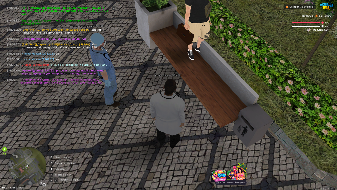 UKRAINE GTA 30 07 2026 19 09 14