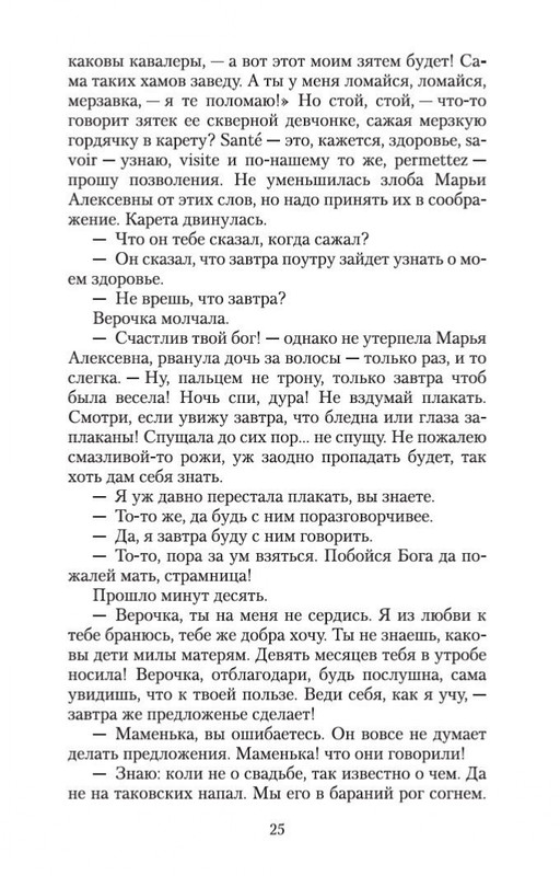 2-page-0023