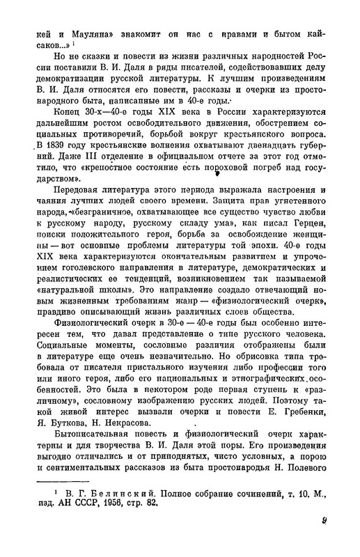 p0011