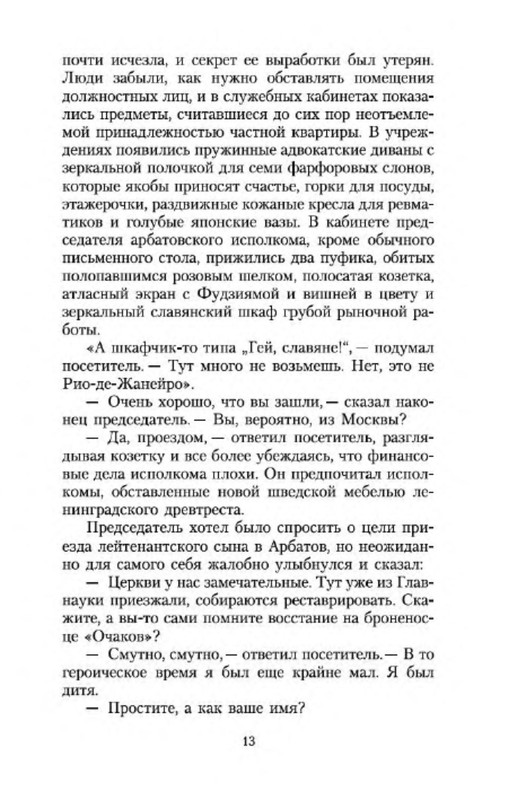 p0012
