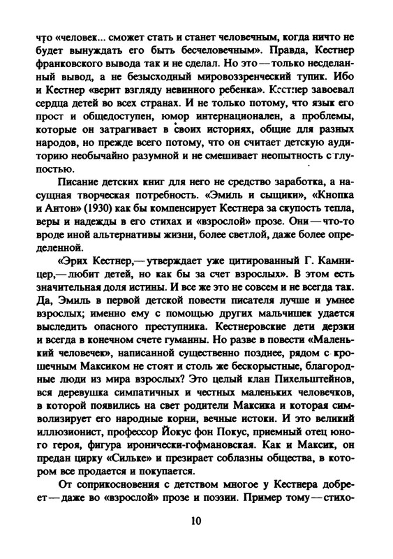 p0014