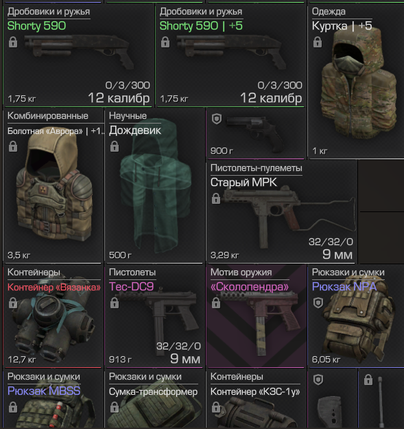 Screenshot 15