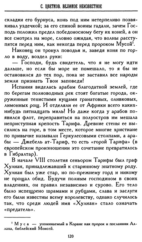 p0120