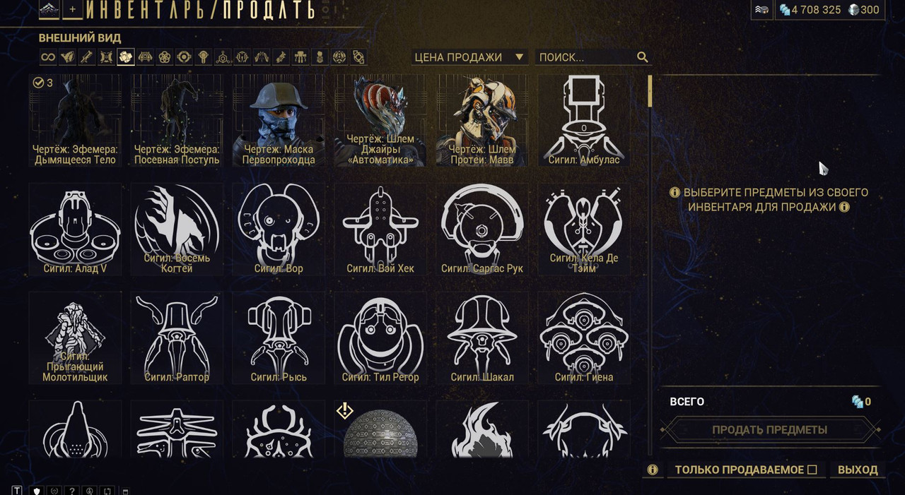 Скриншот 23 11 2025 123039