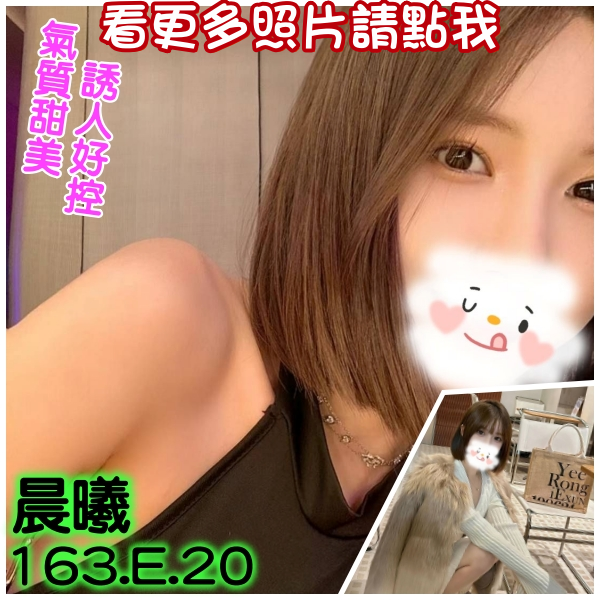 台北外約