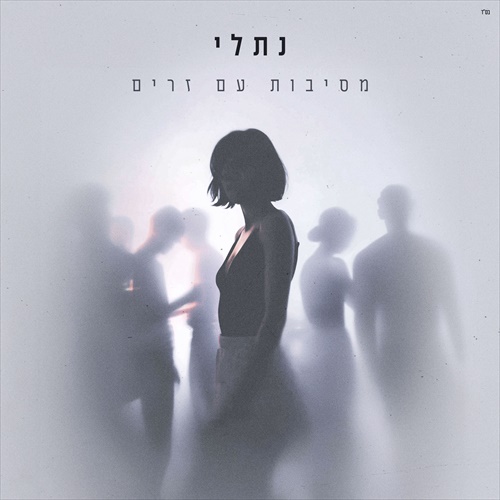תמונה