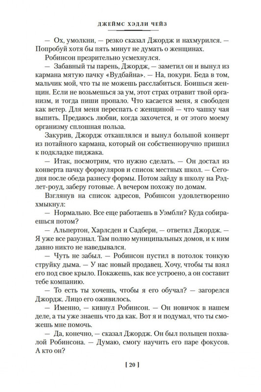 2-page-0020