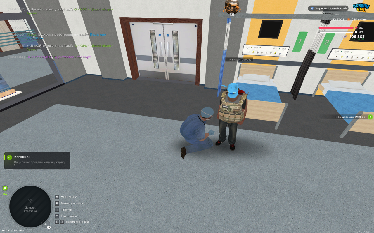 UKRAINE GTA 16 09 2026 14 41 21