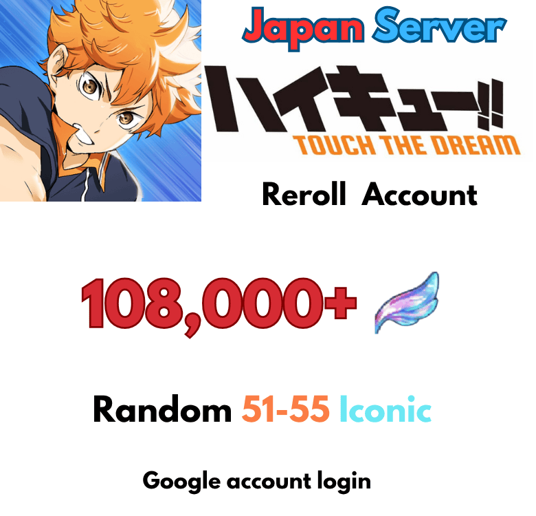 [JP] Haikyuu! Touch The Dream Basic Account 