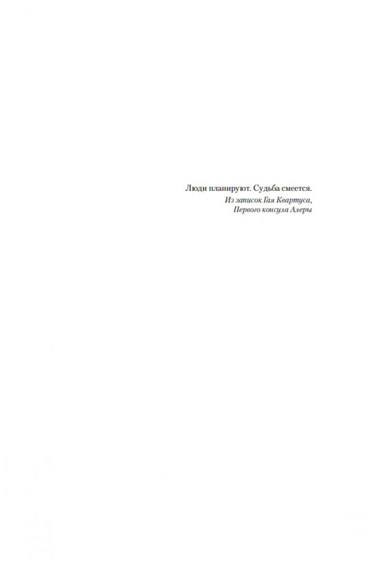 2-page-0004