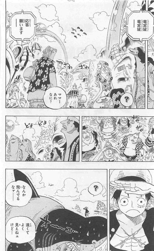 One Piece Chapter 615 626 Komiraw Com One Piece Chapter 615 626 Komiraw Com