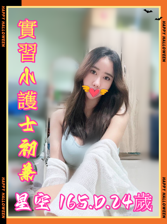 找炮友打砲