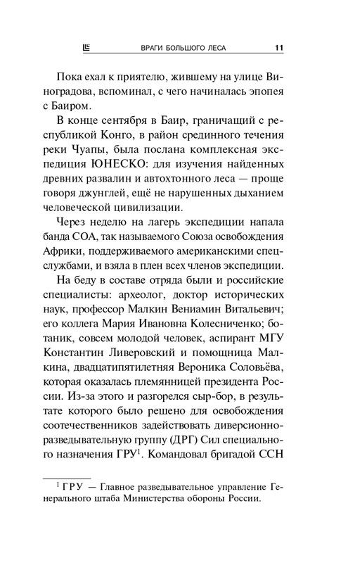 ITD000000001101643_page-0011