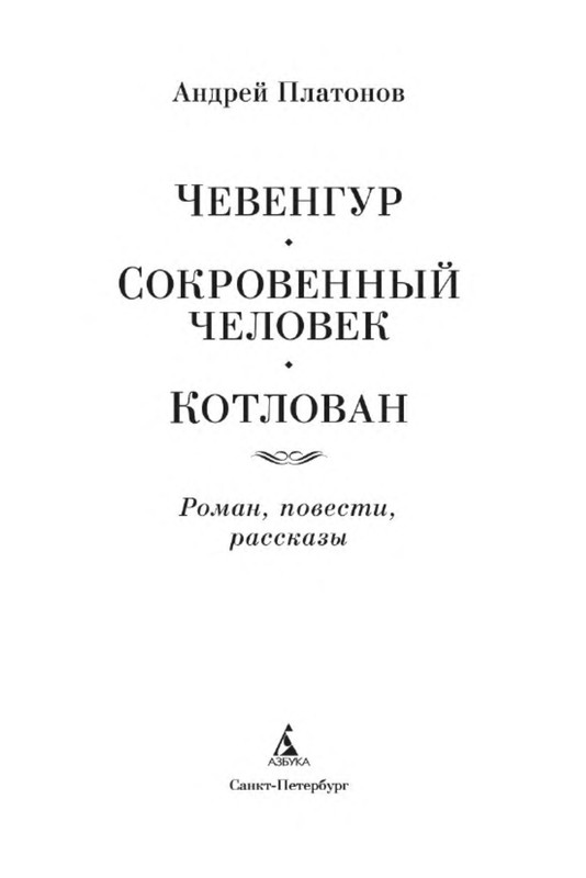 p0002