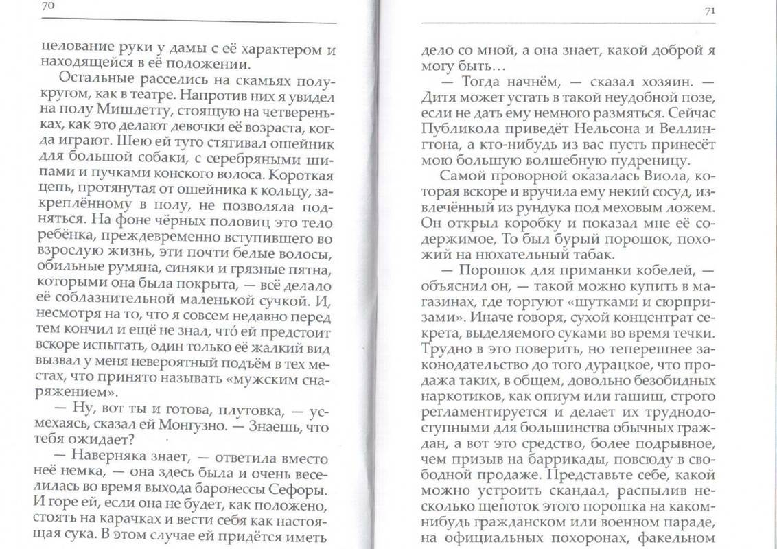 2007-page-0037
