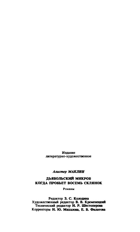 p0027