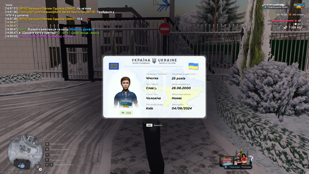 mta screen 2026 02 21 14 59 05