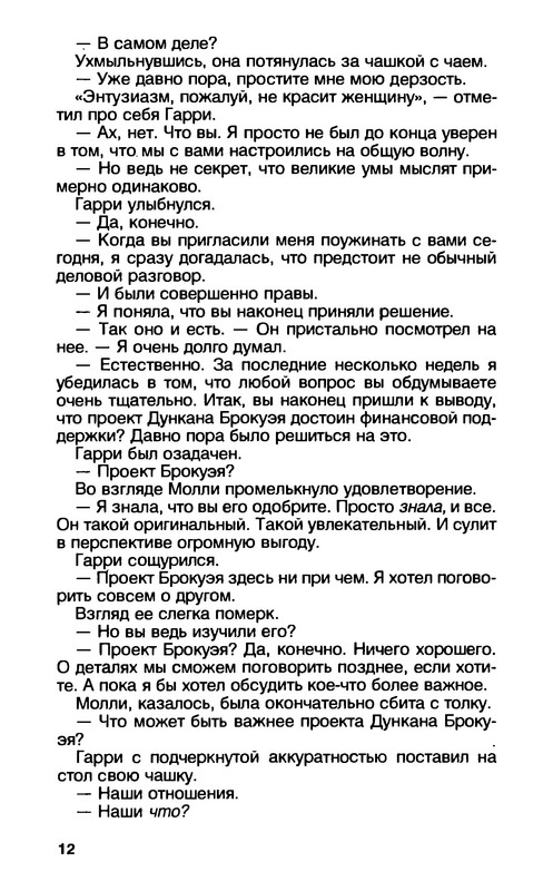 p0014
