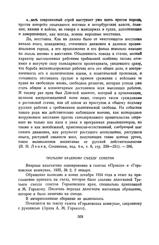 p0577