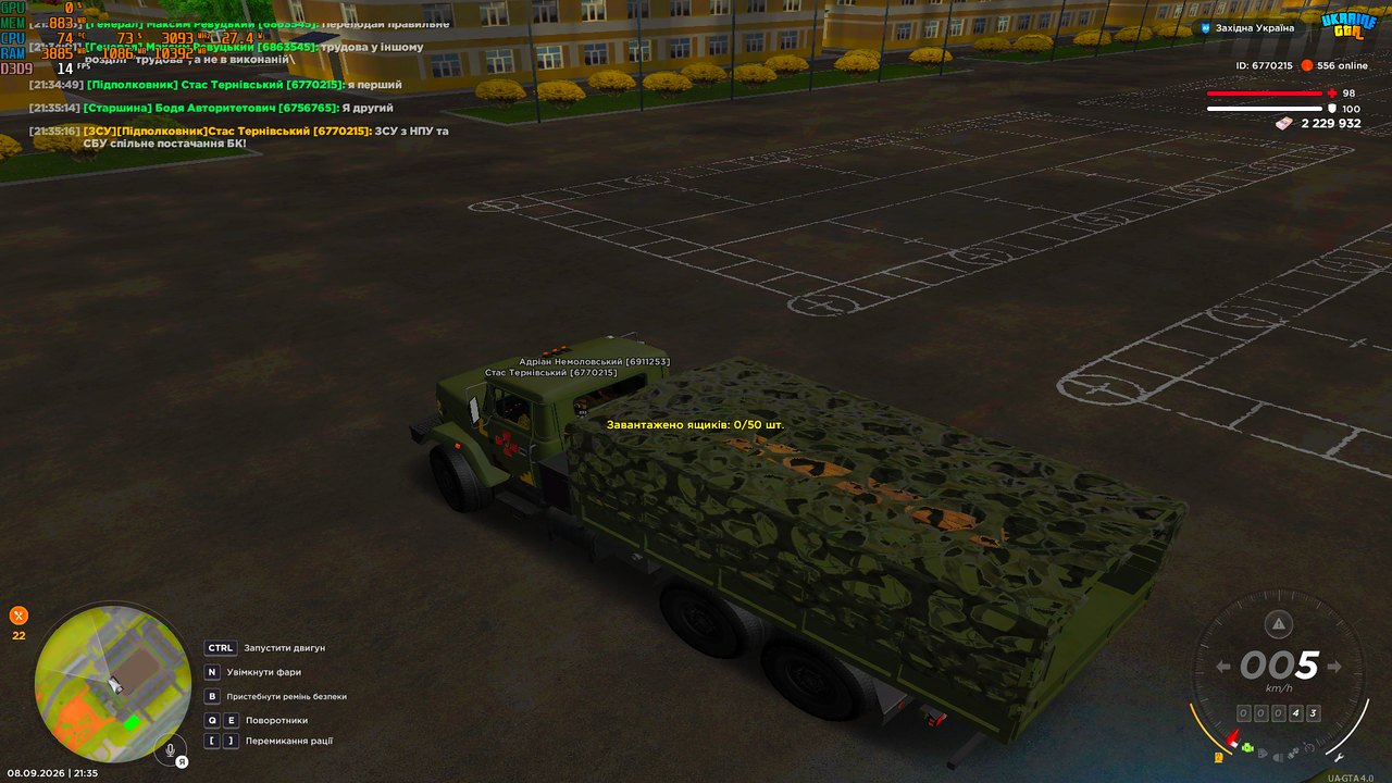 UKRAINE GTA 08 09 2026 21 35 28