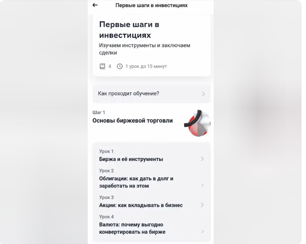 article content image