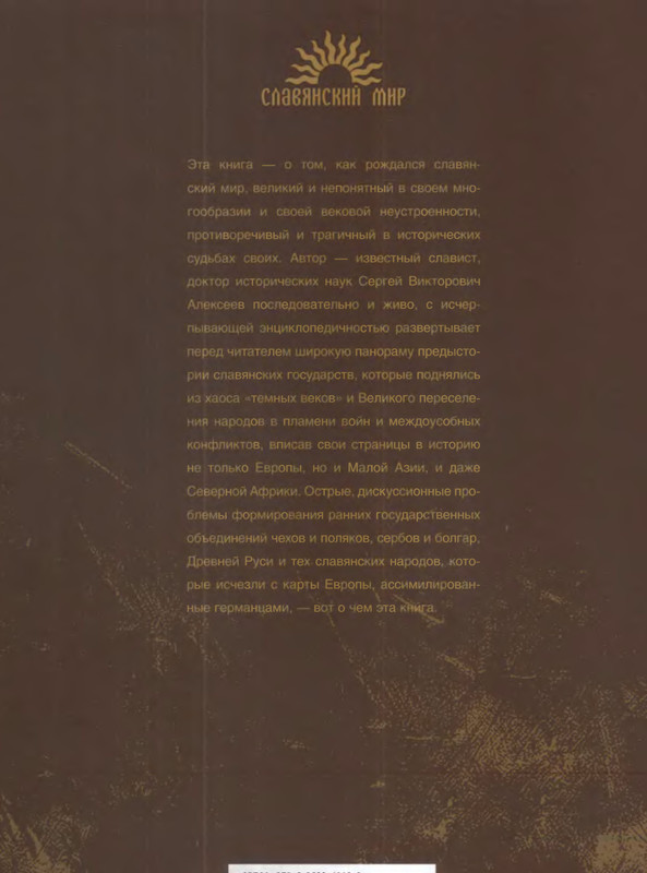 2-p0538