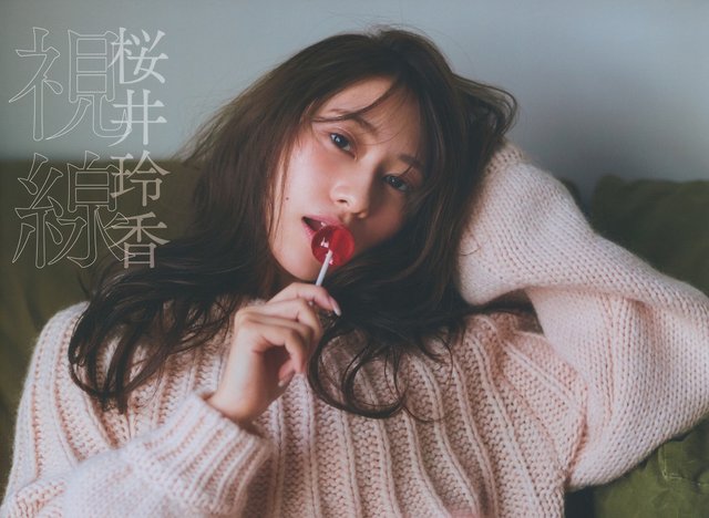【画像】Shisen PB (Sakurai Reika 2nd Photobook) 【画像】Shisen PB (Sakurai Reika 2nd Photobook)